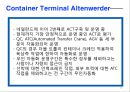  컨테이너 터미널 운영정보 시스템 32페이지