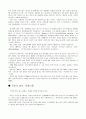 차량의 구동 방식 2페이지