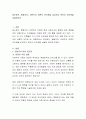 정신분석, 행동주의, 인본주의 이론의 인간관을 비교하고 본인의 인간관을 서술. 2페이지
