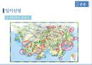 국내 의료관광 전문호텔 창업 마케팅기획서 20페이지