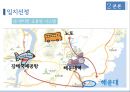  국내 의료관광 전문호텔 창업 마케팅기획서 21페이지