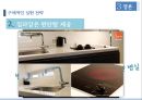  국내 의료관광 전문호텔 창업 마케팅기획서 29페이지