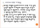 [와인산업] 와인시장 현황과 향후 전망.PPT 15페이지