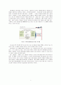 [공학/컴퓨터/통신] [재료거동학] 자동차 및 수송기기의 파손 및 파괴사례와 예방책 4페이지