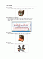 자동화 응용실험 - AGV와 컨베이어 [AGV 시스템 도입이유, 구성, 활용/ 컨베이어 도입이유, 시스템구성, 장단점] 4페이지