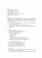 [기계공학] 공동현상(cavitation)에 관해서 2페이지