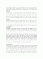 [국제 비즈니스 문화론]일본의 문화적 특성과 비즈니스 진출시 유의사항 6페이지