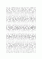  리더십 - 삼성 이건희 리더십 (‘이건희 27법칙’) 6페이지