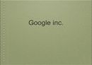 인적자원관리 사례 -Google 1페이지
