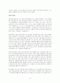 [스포츠] 테니스(Tennis)의 모든 것 16페이지