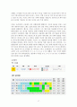 [스포츠] 테니스(Tennis)의 모든 것 17페이지