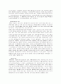 [역사] 황룡사가 간직한 역사적 의의와 가치 4페이지
