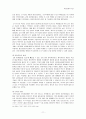 [서양문화의 유산] 제2차 세계대전의 발발, 2차 세계대전의 과학 문화적 변화, 2차 세계대전의 정치·사회적 변화,  2차 세계대전의 영향력 11페이지