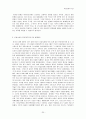 [서양문화의 유산] 제2차 세계대전의 발발, 2차 세계대전의 과학 문화적 변화, 2차 세계대전의 정치·사회적 변화,  2차 세계대전의 영향력 20페이지