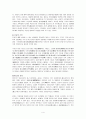 [종교와 문화 보고서] 유교의 특성과 생사관 및 장례예식절차 4페이지