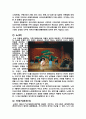 [음악] 일본 전통 음악 4페이지