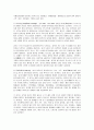 [체육사]승마의 기원과 역사, 경기방법과 용어 4페이지