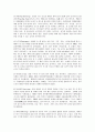 [체육사]승마의 기원과 역사, 경기방법과 용어 5페이지
