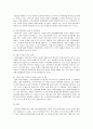 [여성과 사회] 여성 1인 가구를 위한 정책 5페이지