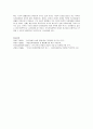 [여성과 사회] 여성 1인 가구를 위한 정책 6페이지