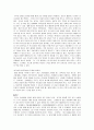[조직 행동론] 세대차이의 요인과 결과 11페이지
