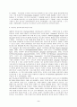 [영어교육학] 영어 교육 (영어교육의 초석이 되는 언어교육의 시대적인 추이를 간략하게 조감하고, 이러한 언어교육 변화의 배경의 이해를 바탕으로 21세기의 영어교육 방향을 구상적으로 제시) 2페이지