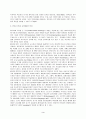 [영어교육학] 영어 교육 (영어교육의 초석이 되는 언어교육의 시대적인 추이를 간략하게 조감하고, 이러한 언어교육 변화의 배경의 이해를 바탕으로 21세기의 영어교육 방향을 구상적으로 제시) 3페이지
