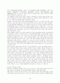 [영어교육학] 영어 교육 (영어교육의 초석이 되는 언어교육의 시대적인 추이를 간략하게 조감하고, 이러한 언어교육 변화의 배경의 이해를 바탕으로 21세기의 영어교육 방향을 구상적으로 제시) 5페이지