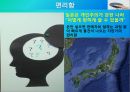[일본의 이해] 일본 자판기, 그것이 알고 싶다.pptx 7페이지