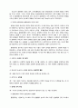 [파괴적 행동장애] 아동 및 청소년의 품행장애(CD)와 적대적 반항장애(ODD) 3페이지