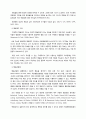[파괴적 행동장애] 아동 및 청소년의 품행장애(CD)와 적대적 반항장애(ODD) 10페이지