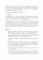 [파괴적 행동장애] 아동 및 청소년의 품행장애(CD)와 적대적 반항장애(ODD) 11페이지