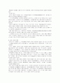 [스포츠] 골프에 모든 것 3페이지