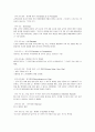[스포츠] 골프에 모든 것 6페이지