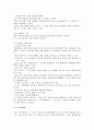 [스포츠] 골프에 모든 것 14페이지