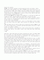  미술사 - 서양 미술사 정리 15페이지