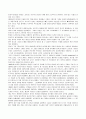  미술사 - 서양 미술사 정리 40페이지