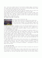  미술사 - 서양 미술사 정리 44페이지