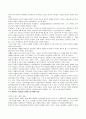  미술사 - 서양 미술사 정리 48페이지