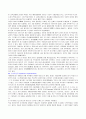  미술사 - 서양 미술사 정리 59페이지