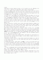  미술사 - 서양 미술사 정리 62페이지