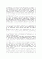 [신의 존재] 무신론과 유실론에 관해서 2페이지