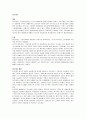  현대 복식론 - 아르누보, 아르데코, 20세기 미술양식 조사 6페이지