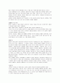  현대 복식론 - 아르누보, 아르데코, 20세기 미술양식 조사 11페이지