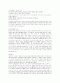  현대 복식론 - 아르누보, 아르데코, 20세기 미술양식 조사 12페이지
