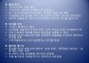 [과학사] 20세기 중반 이후 종교와 과학의 관계 - 배아복제와 진화론을 중심으로 10페이지