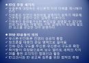 [과학사] 20세기 중반 이후 종교와 과학의 관계 - 배아복제와 진화론을 중심으로 11페이지