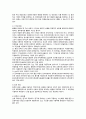 [화학공학실험] 알루미늄의 정량 2페이지