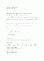  일반물리 및 실험 - 역학적 에너지 보존 5페이지