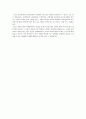 전기 기기 실험 - 동기 전동기의 부하 특성 6페이지